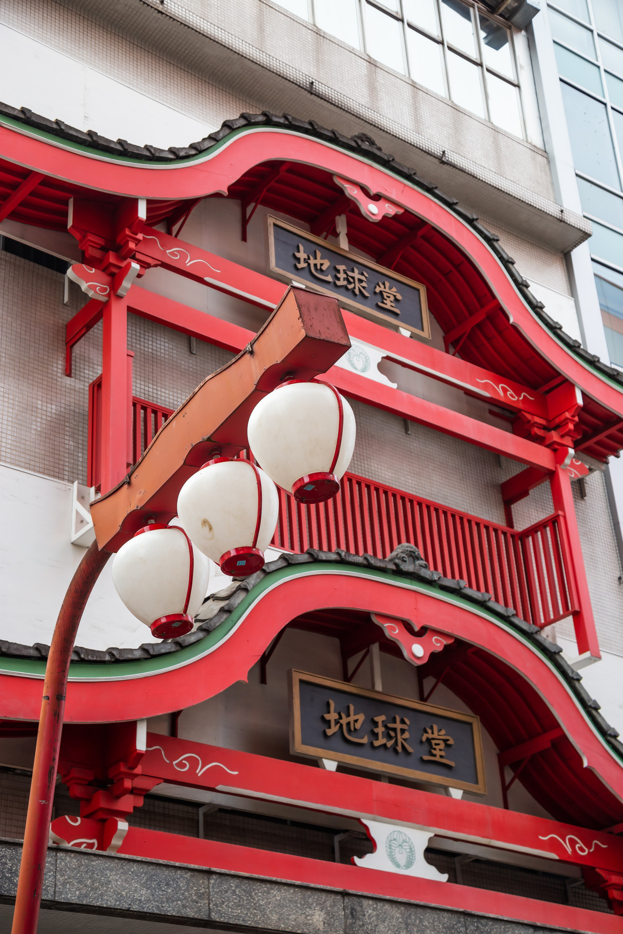 Bairro da Liberdade, um reduto de Japoneses, Chineses, Coreanos e