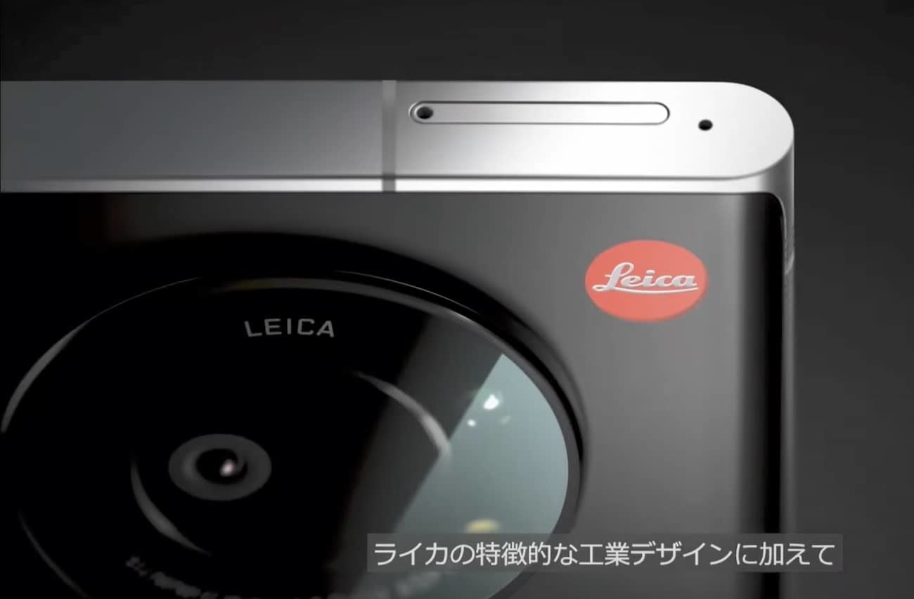 leitz phone 1 本体 Leica lança seu primeiro smartphone, o Leitz Phone 1 | iPhoto Channel